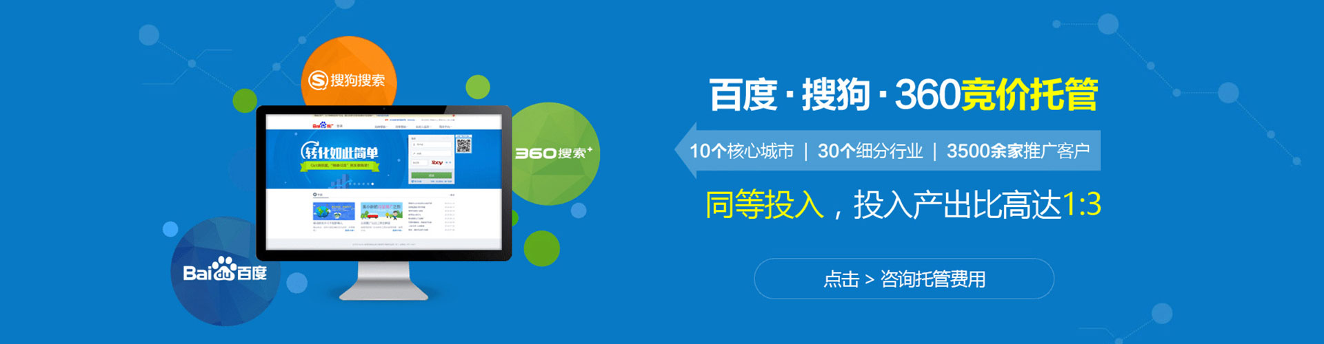 寒亭sem主管