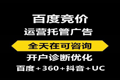 SEM代运营实战经验：如何精准投放广告