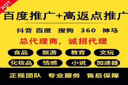 行业巨头背后的SEM推广代运营公司