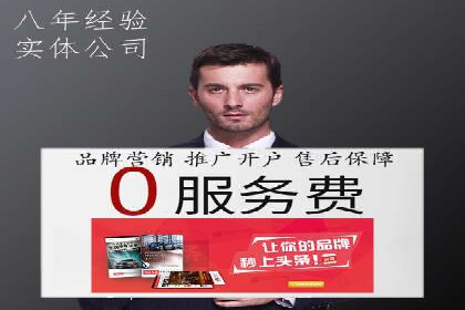 百度推广计费模式案例：如何实现广告投放的ROI最大化