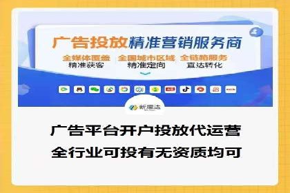 案例解析：百度推广优化，助力企业增长